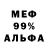 Метадон белоснежный Vova Puyda
