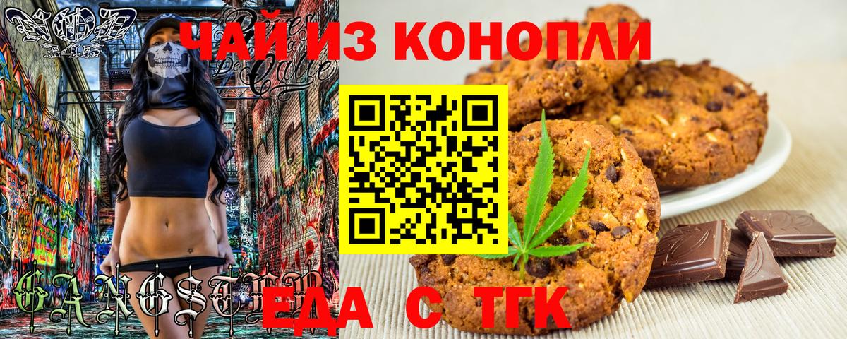 Маркс  Вход с VPN  COCAIN  ГАШИШ  МЕФ   Каннабис 