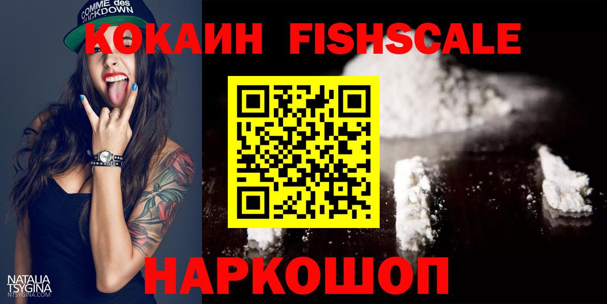 COCAIN Эквадор Маркс