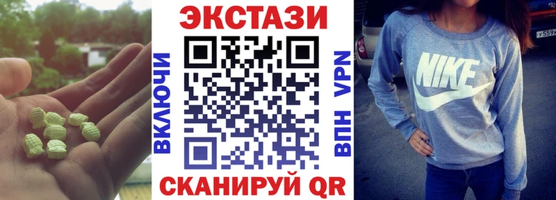 blacksprut ONION  цена   Маркс  Экстази MDMA 