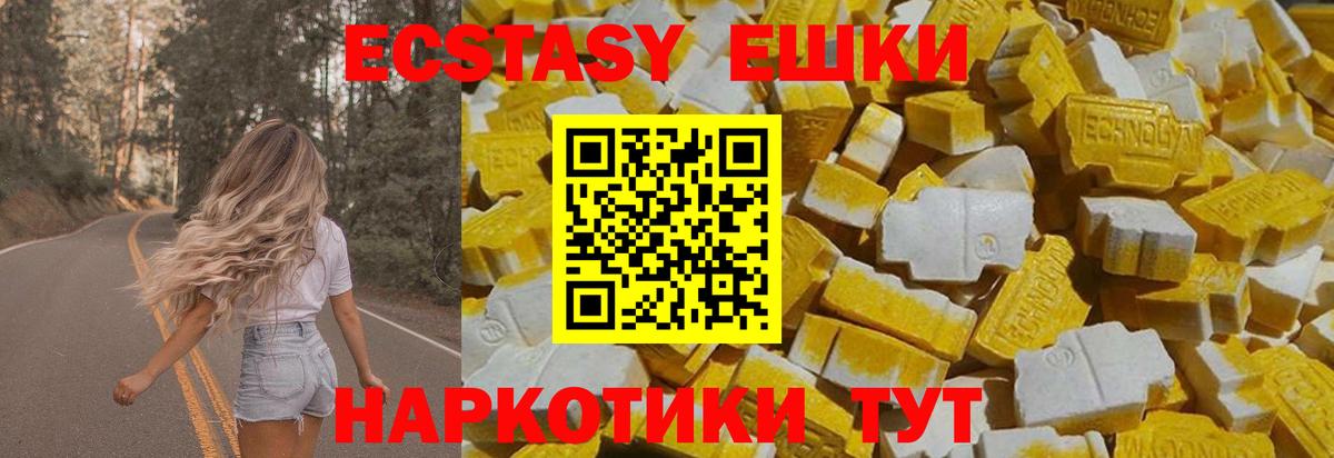 ЭКСТАЗИ DUBAI  ЭКСТАЗИ Дубай  Маркс  Вход с VPN 