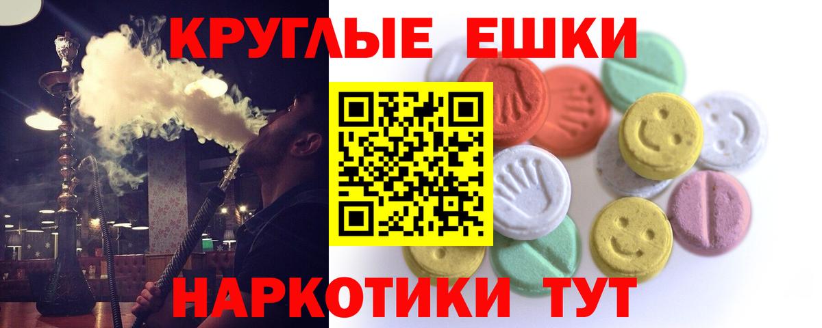 Экстази Cube Маркс