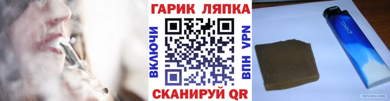 ГАШИШ индика сатива  закладка  Маркс 