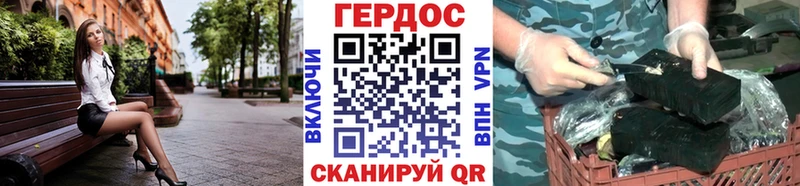 Героин гречка  купить  цена  Маркс 