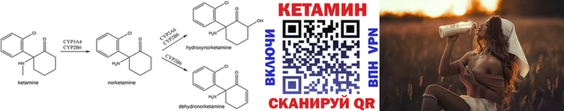 КЕТАМИН ketamine  Маркс 
