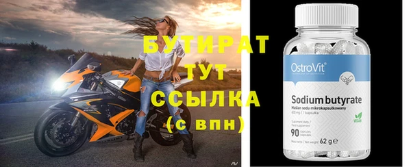 дмт Ступино