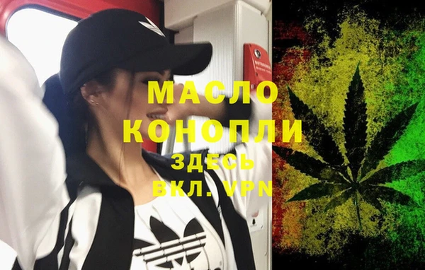героин Сосновый Бор