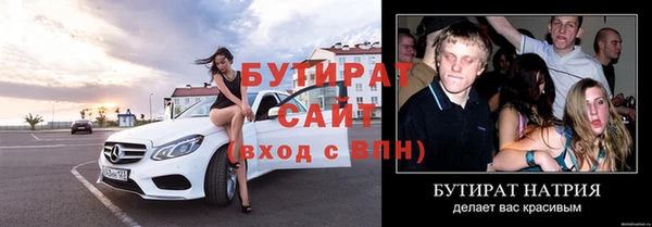 молекула духа Богородицк