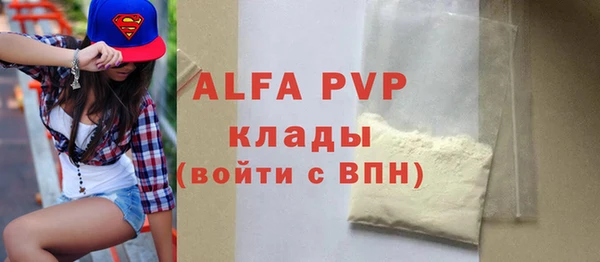 не бодяженный Богородск