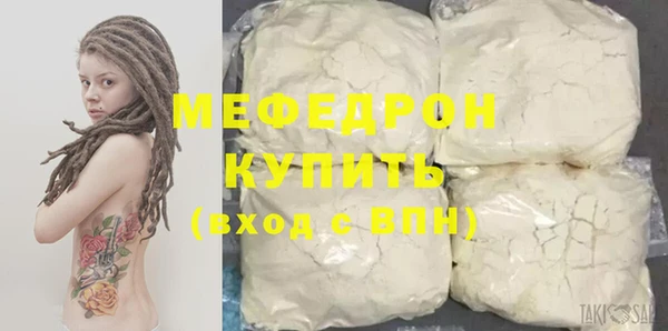 гашик Струнино
