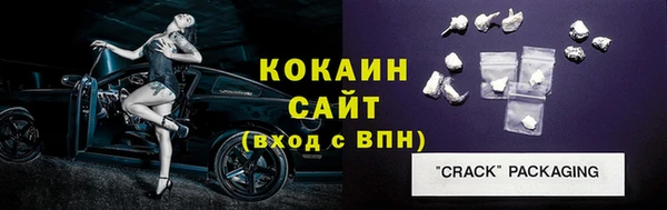 дмт Ступино