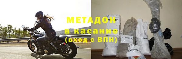 не бодяженный Богородск