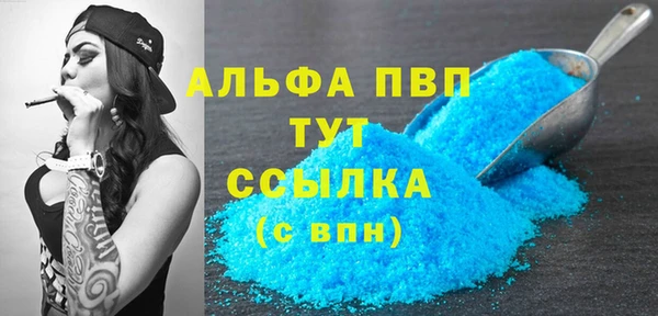 Альфа ПВП Богданович