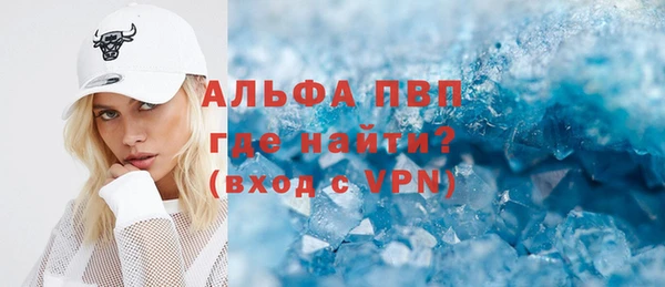 Альфа ПВП Богданович