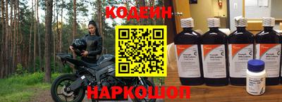 кокаин VHQ Ижевск