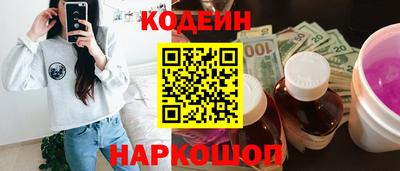 ПСИЛОЦИБИНОВЫЕ ГРИБЫ Иваново