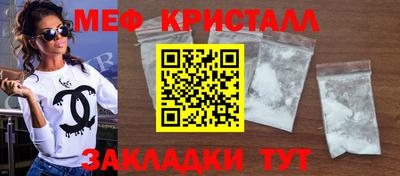 ПСИЛОЦИБИНОВЫЕ ГРИБЫ Иваново