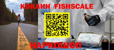 кокаин VHQ Ижевск