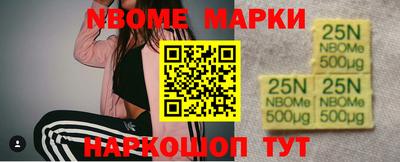 кокаин VHQ Ижевск