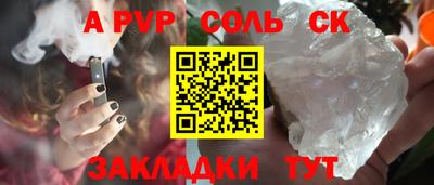 ПСИЛОЦИБИНОВЫЕ ГРИБЫ Иваново