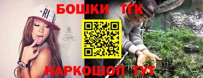 героин Ивантеевка