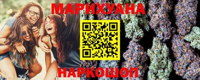 героин Ивантеевка