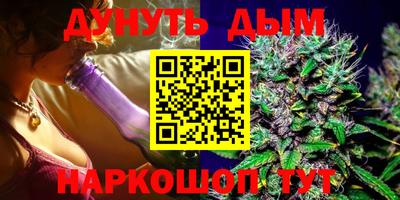 кокаин VHQ Ижевск