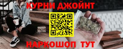 кокаин VHQ Ижевск