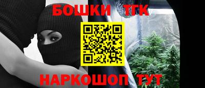 героин Ивантеевка