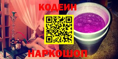 кокаин VHQ Ижевск