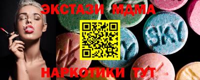 кокаин VHQ Ижевск