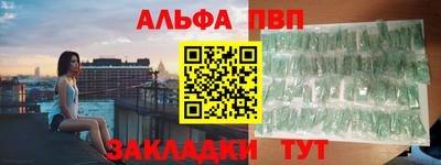 героин Ивантеевка