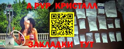 героин Ивантеевка