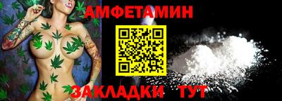 кокаин VHQ Ижевск