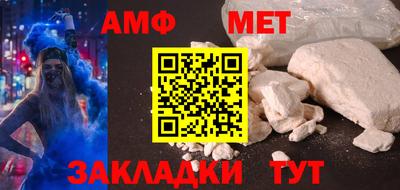 кокаин VHQ Ижевск
