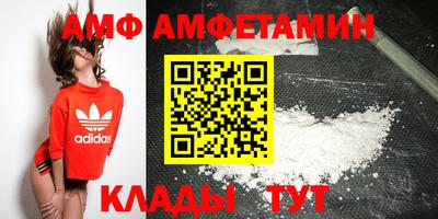 кокаин VHQ Ижевск