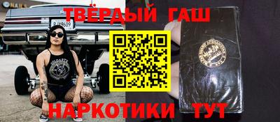 кокаин VHQ Ижевск