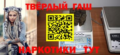 кокаин VHQ Ижевск
