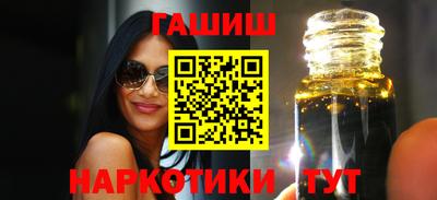 ПСИЛОЦИБИНОВЫЕ ГРИБЫ Иваново