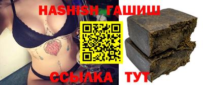 ПСИЛОЦИБИНОВЫЕ ГРИБЫ Иваново
