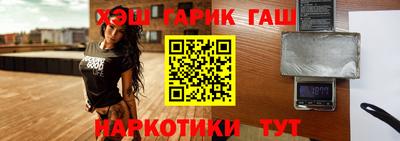 кокаин VHQ Ижевск