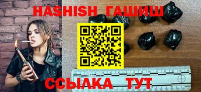 героин Ивантеевка