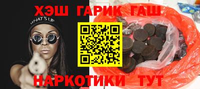 героин Ивантеевка