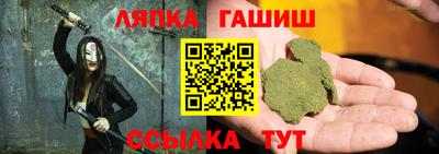 ПСИЛОЦИБИНОВЫЕ ГРИБЫ Иваново