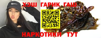 героин Ивантеевка