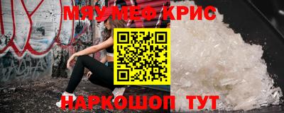 метамфетамин Камень-на-Оби
