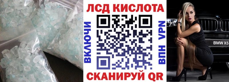 блэк спрут сайт Маркс Лсд 25 экстази кислота