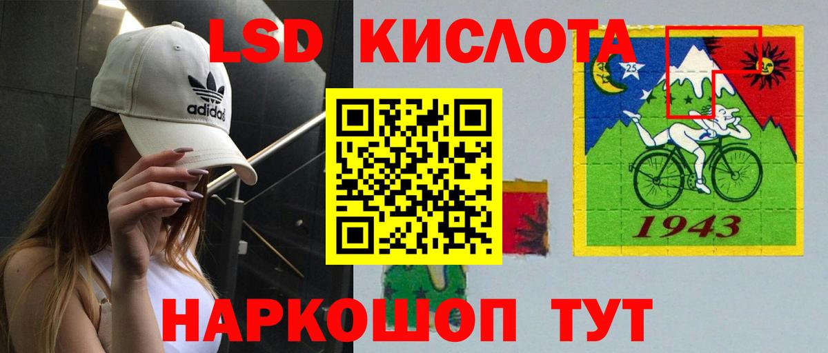 Лсд 25 экстази ecstasy  LSD-25 экстази  Маркс  Вход с VPN 