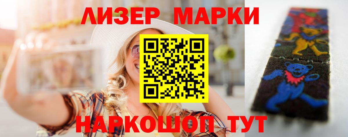 Канабис Маркс