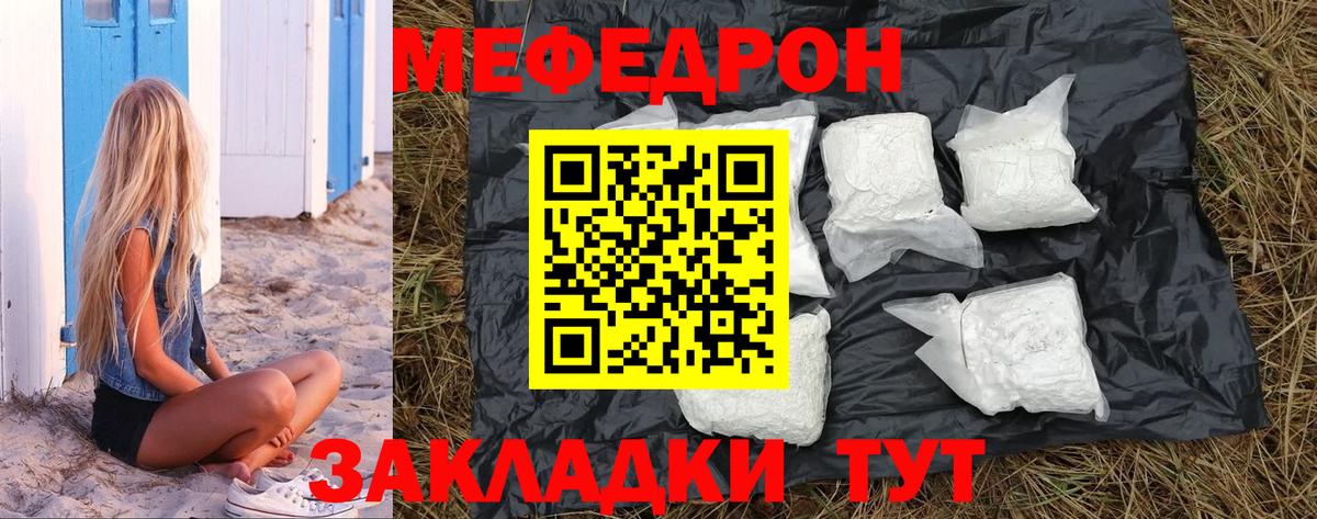 МЕФ 4 MMC  Меф  Маркс  Вход с VPN 